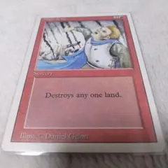 石の雨 2ED Stone Rain 英語