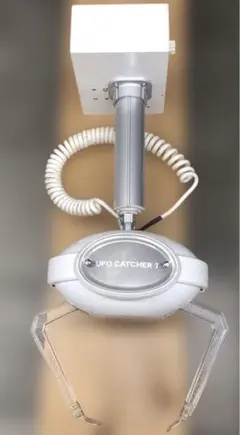 セガ　UFOキャッチャー7 アームユニット　ジャンク品　SEGA クレーンゲーム 2025年最新】ufoキャッチャー7 アームユニットの人気アイテム