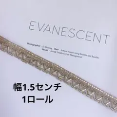 インド　竹ビーズ調ブレード　1ロール