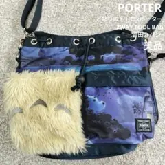 2025年最新】となりのトトロ porterの人気アイテム - メルカリ