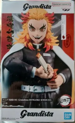 Grandista 煉獄杏寿郎 フィギュア 1/8