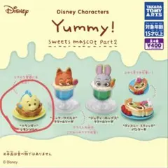 Disney Characters Yummy! sweets mascot 2