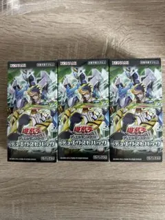 2026年最新】遊戯王 未開封 box シュリンク付きの人気アイテム - メルカリ