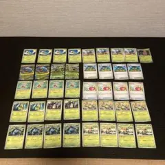 ポケモンカード 草タイプ まとめ売り　メガフシギバナex パーツ　41枚のサムネイル
