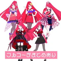 2026年最新】ダークカルテットスターの人気アイテム - メルカリ