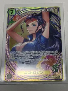 ニコ・ロビン トレーディングカード