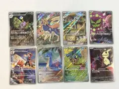 ポケモンカードセット ar16枚まとめ売り