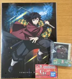 鬼滅の刃 一番くじ 雷の兄弟 冨岡義勇 E賞 ミニアートボード G賞 ポスター