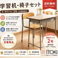 2026年最新】昭和レトロ学習机の人気アイテム - メルカリ