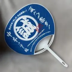 Item thumbnail for item 775297f8-09d4-4732-adf0-a05ca0a9d862