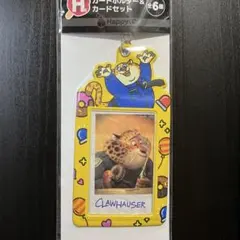 ズートピア 1番くじ