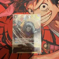 ONE PIECE クロコダイル コレクターズカード