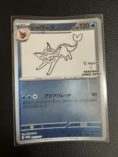 2025年最新】Pokemon Card Game カード名：シャワーズ ポケモン