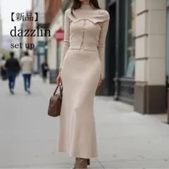 新品 dazzlin ダズリン セットアップ レイヤードニットトップス スカート
