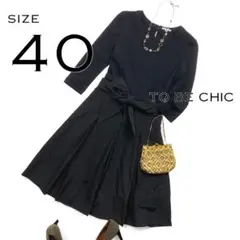 2025年最新】44 be chic toの人気アイテム - メルカリ