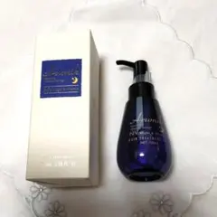 ☆アルミック ヘアオイル ナイト&ビタミン 100mlのサムネイル