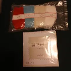 毛糸&ゲージ用フレーム