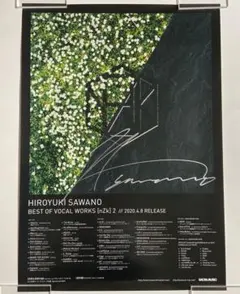 backside works GORE PLANT サイン入りポスター backsideworks サイン入 ポスター - メルカリ
