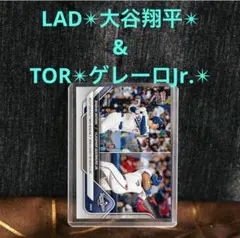 LAD✴︎大谷翔平✴︎MLB topps NOW1枚組