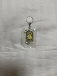 ポムポムプリン アクリルキーホルダー はま寿司