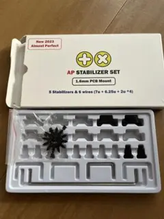 TX AP Stabilizers PCB Mount スタビライザー