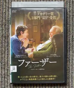 DVD●映画「ファーザー」アンソニー・ホプキンス、オリヴィア・コールマン