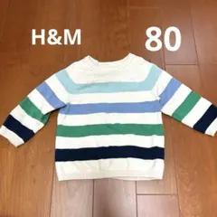 H&M セーター　ボーダー　80
