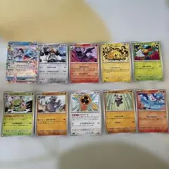 ポケモンカード まとめ売り 20枚セット - メルカリ