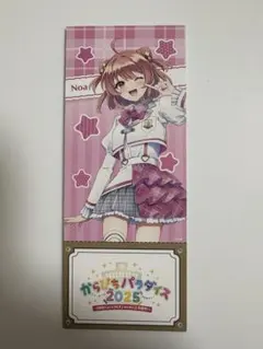 カラフルピーチ のあ チケット風カード