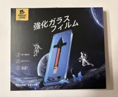 MAGIC JOHN iPhone対応　ブルーライトカットフィルム2枚セット