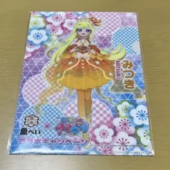 ひみつのアイプリ　魚べい　キャンペーン　みつき