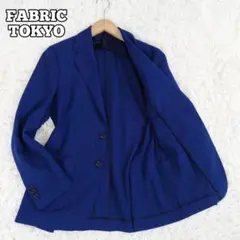 美品　FABRIC TOKYO　テーラードジャケット　アンコン　ストレッチ　紺のサムネイル