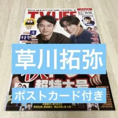 Item thumbnail for item 3bb74588-1c9a-4cda-a881-9598d872b969