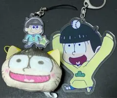 おそ松さん　松野十四松　グッズ　3点　まとめ売り