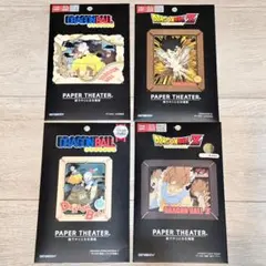 【新品未開封品】 ドラゴンボール ペーパーシアター 孫悟空 ブルマ 超サイヤ人のサムネイル