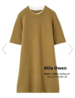 ミラオーウェン　Mモチーフ付ウールブレンドミニニットワンピース