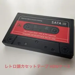 SATA III 外付けHDDケース レトロ カセットテープデザイン