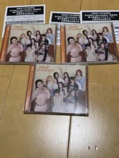 New Emotion シリアル付