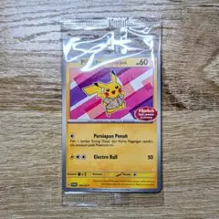 2026年最新】インドネシア ピカチュウの人気アイテム - メルカリ