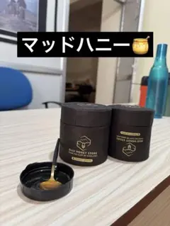 マッドハニー ネパール】高純度マッドハニー50g ‣ マッドハニー通販専門店 THBee SHOP