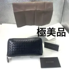ボッテガヴェネタ　イントレチャート　ラウンドファスナー　長財布　ロングウォレット