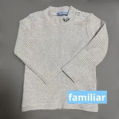 familiar 長袖カットソー グレーとホワイトのストライプ　90cm