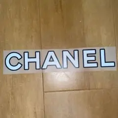 CHANEL アイロンシート