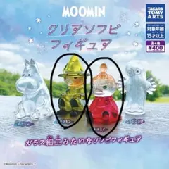 MOOMIN 【2個セット】クリアソフビフィギュア　スナフキン リトルミイ
