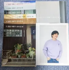 〜匿名配送〜　田中圭　グッズまとめ売り 2025年最新】田中 圭の人気アイテム - メルカリ