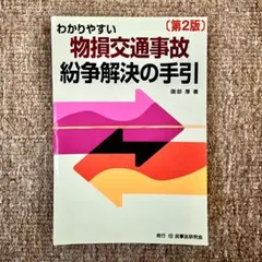 いきいき様 リクエスト 5点 まとめ商品