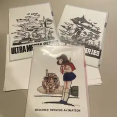 庵野秀明展　限定クリアファイル3点セット DAICON IIIの女の子他