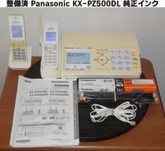 2026年最新】KX-PX20の人気アイテム - メルカリ