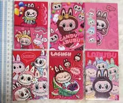 ラブブぽち袋・お年玉袋6枚セット