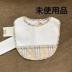 BURBERRY スタイ・よだれかけ
